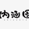 电报频道的标志 neihana01 — 吃瓜 🍉 段子