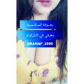 شعار قناة تلجرام nejj69 — الشيخة رهوفة @nejj69