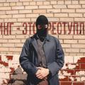 Логотип телеграм канала @nekurili44 — He.kurili