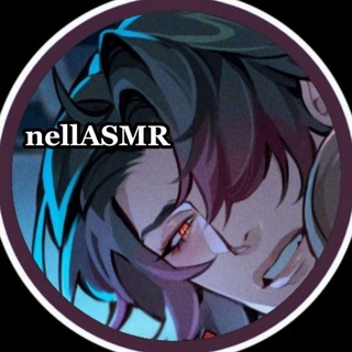 Логотип телеграм канала @nell_asmr — 𝐧𝐞𝐥𝐥𝐀𝐒𝐌𝐑