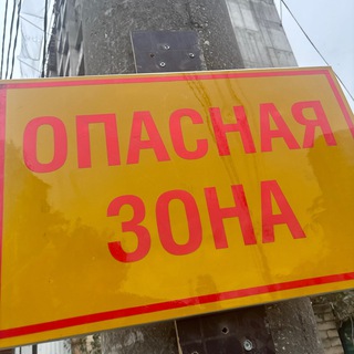 Telegram channel Нетипичка.DAG logo