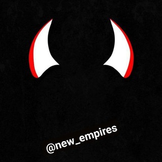 Telegram channel 😈NEW EMPIRE👿 logo