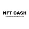 Telegram channel NFT CASH | 💰 logo