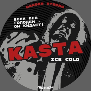 Telegram channel NICTECH | KASTA | LIVE logo