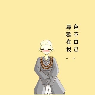 电报频道的标志 niguding1 — 尼古丁💋全国已验证楼凤信息资源库【会员专享】