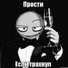 Telegram channel бордель минте гяруру🦶🏿 logo