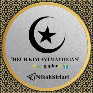 Telegram channel NIKOH SIRLARI 🎁 logo