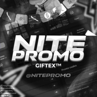 Telegram channel Nite Promo | KNIFEX logo