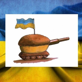 Telegram channel ⚡️⚡️⚠️ ПЕРЕХІДНИК 🔥 logo