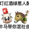 电报频道的标志 nnmmssjj — 🌍牛马世界