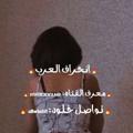 شعار قناة تلجرام nnxxv11 — نيك 🔞 قحاب - ميقا - كحاب 🔞 سكسيه انحراف 🔞 تكسي 🔞 فضايح 🔞 انحراف العرب