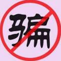 电报频道的标志 nodbaoguang — 博彩要闻