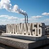 Telegram channel 🌐НОВОТРОИЦК. NOVOMAX 56 logo