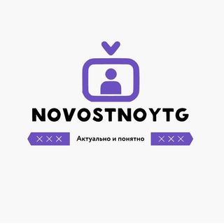 Telegram channel Novostnoy TG 🗣 logo
