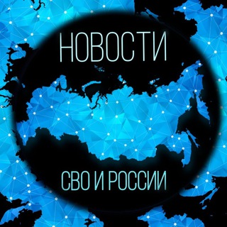 Telegram channel novostisvo55 logo