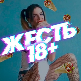 Telegram channel НОВОСТНАЯ ЛЕНТА 18  logo