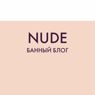 Telegram channel NUDEBLOG logo