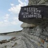 Логотип телеграм канала @nudesun — Нудистский пляж