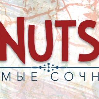 Telegram channel 🌰 NUTS 🌰 logo