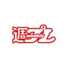 Telegram channel 集英社|日本女优|写真 logo