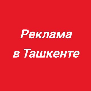 Telegram channel 💋𝗠𝗔𝗦𝗦𝗔𝗝𝗜𝗦𝗧𝗞𝗔 𝗧𝗔𝗦𝗛𝗞𝗘𝗡𝗧💋 logo