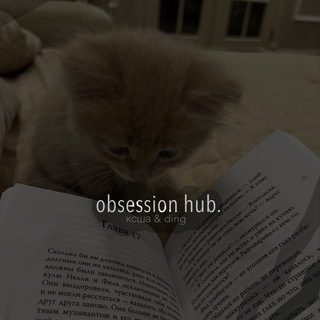 Telegram channel obsession hub. logo