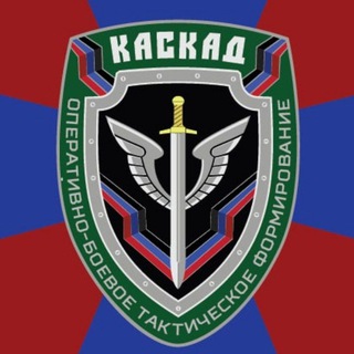 Telegram channel ОБТФ "Каскад" logo