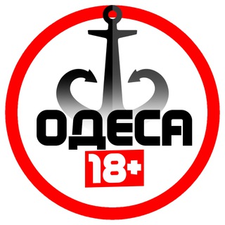 Telegram channel Одеса 18  logo