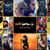 Telegram channel افلام اجنبية | للكبار 18  ( السهرة ) logo
