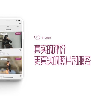 电报频道的标志 official_91uber_news — 澳洲男人帮-最新资源战报