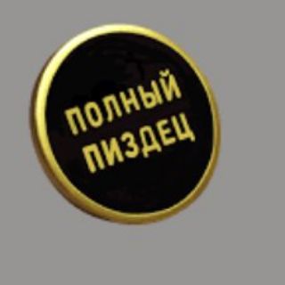 Telegram channel Офигеть logo