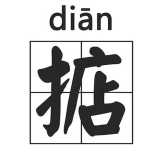 电报频道的标志 olddrivergdgkb — 广州大队公开-旧