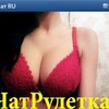 Telegram channel 😈OmetvЧат Рулетка 18 😈 logo