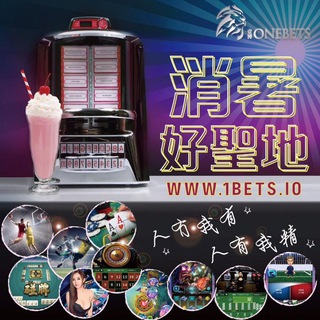 电报频道的标志 onebetsgirls — 壹博🇭🇰世界之最👀美女如雲💕