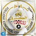 شعار قناة تلجرام onnce44 — الكنترول تسريب امتحنات