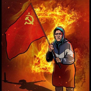 Telegram channel Z ⚡️СВОДКИ LIVE ОПОЛЧЕНИЕ СПЕЦИАЛЬНАЯ ОПЕРАЦИЯ РФ ЛНР ДНР SPECIAL OPERATION ON UKRAINE logo