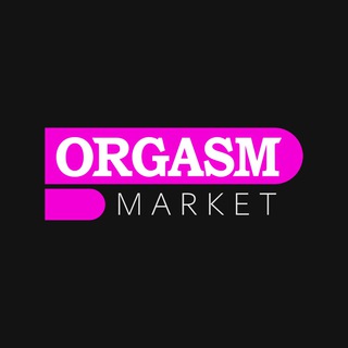Telegram channel ОРГАЗМ МАРКЕТ logo