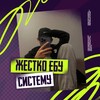 Telegram channel Данил ебет систему 🍻 logo