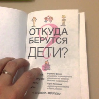Telegram channel О сексе просто logo