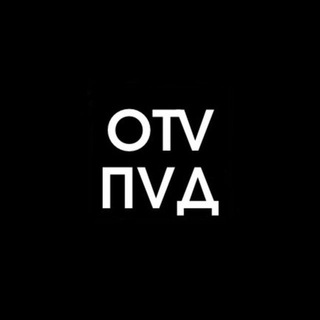 Telegram channel ОТКРОVЕННАЯ ПРАВДА logo
