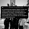 Telegram channel Сегодня к сожалению не получится logo
