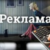 Telegram channel Reklama xizmati logo
