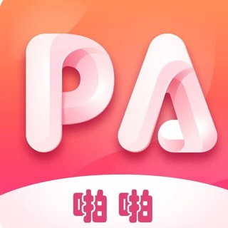 电报频道的标志 papazbcps — 啪啪直播（诚招商总代CPA-CPS）