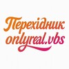 Telegram channel Перехідник Only Real VBS logo