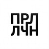 Логотип телеграм канала @pereulochnaya — Переулочная (18 )