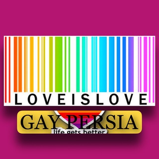 Telegram channel PERSIAN GAY | ایران گی logo