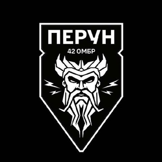 Telegram channel ББС ⚡️ Перун ⚡️ 42 ОМБР logo