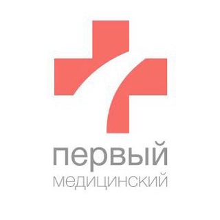 Telegram channel Первый медицинский logo