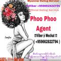 Logo of telegram channel phoophoodategirlagent — Agency Phoo