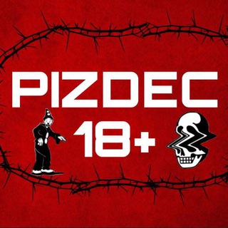 Telegram channel PIZDEC  18 logo